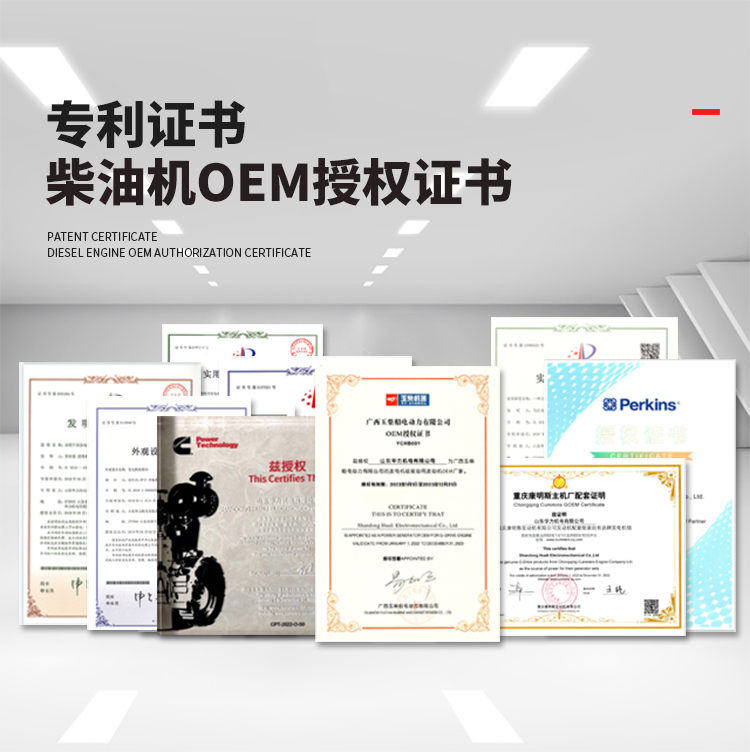 高壓輸出型發(fā)電機組 \