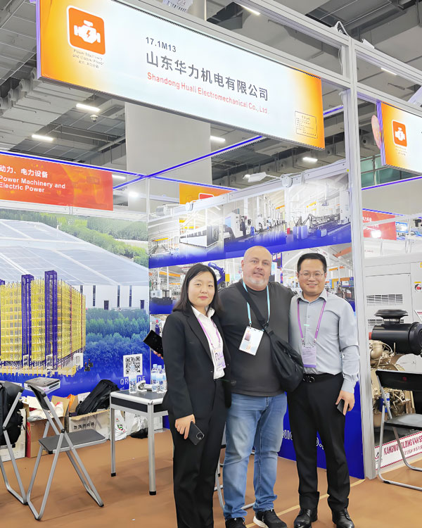 第137屆廣交會 \