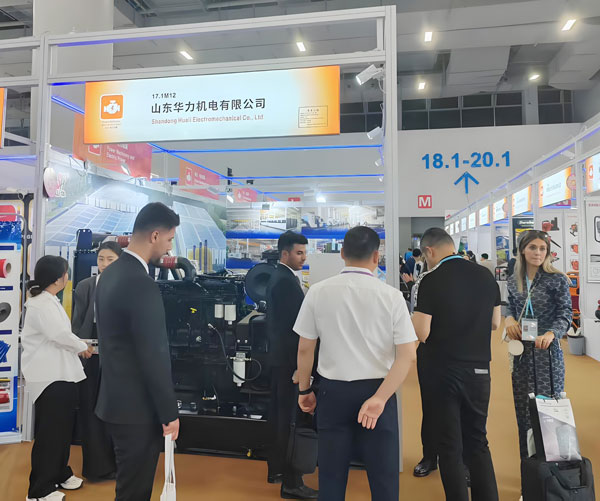 第137屆廣交會 \