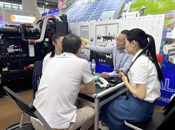 第137屆廣交會 \